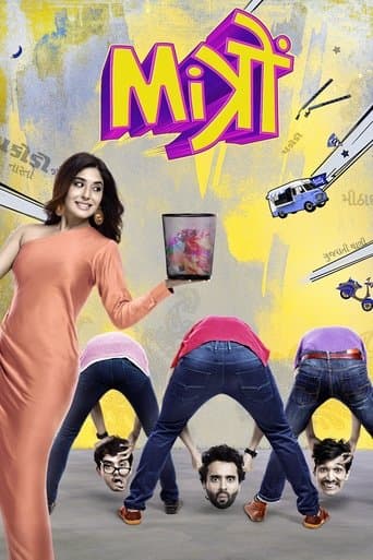 Movie poster for Mitron