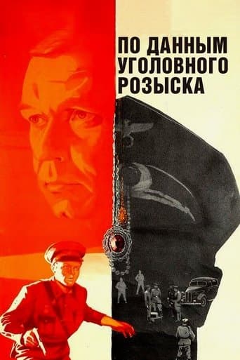 Movie poster for According to the Criminal Investigation Service...