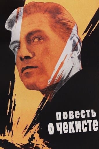 Movie poster for A Tale of a Chekist