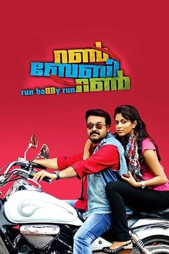 Movie poster for Run Baby Run