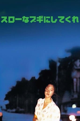 Movie poster for Play it, Boogie-Woogie