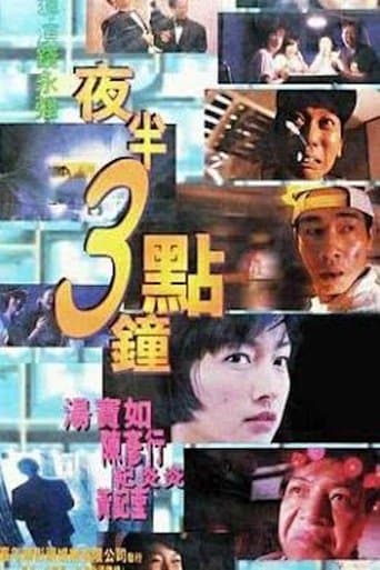 Movie poster for 03:00 A.M.
