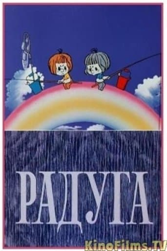 Movie poster for Rainbow