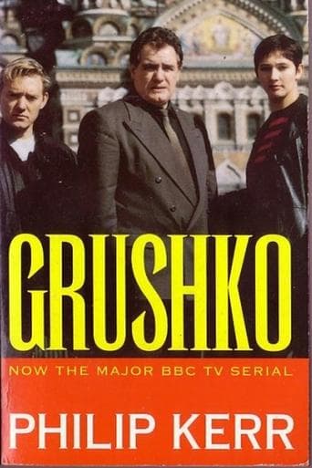 Movie poster for Grushko