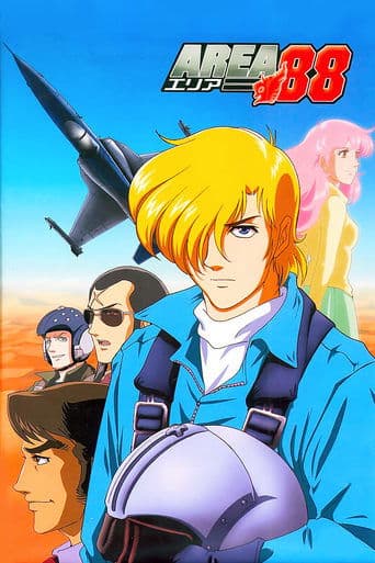 Movie poster for Area 88