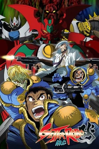 Movie poster for Getter Robo Arc
