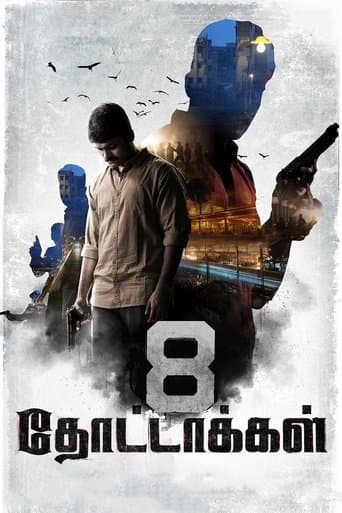 Movie poster for 8 Thottakkal
