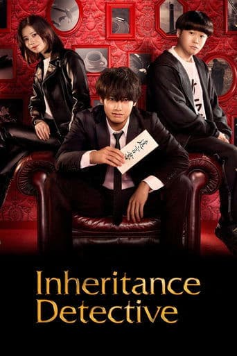 Movie poster for Inheritance Detective