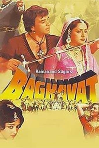 Movie poster for Baghavat