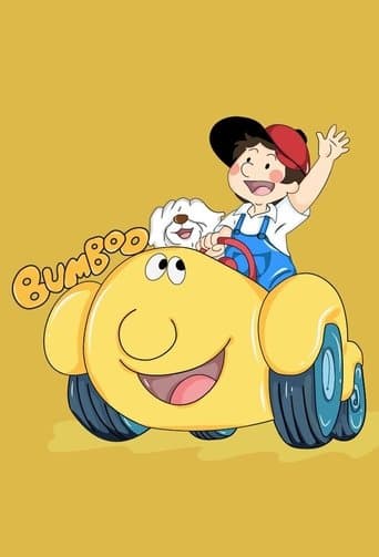 Movie poster for Hey! Bumboo