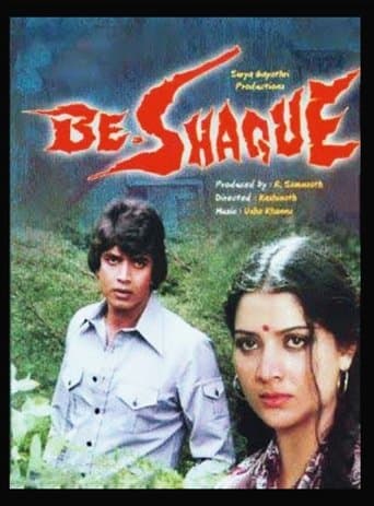 Movie poster for Be-Shaque