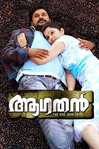 Movie poster for Aagathan