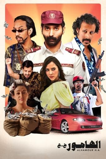 Movie poster for Alhamour H.A.