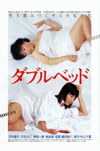 Movie poster for Double Bed