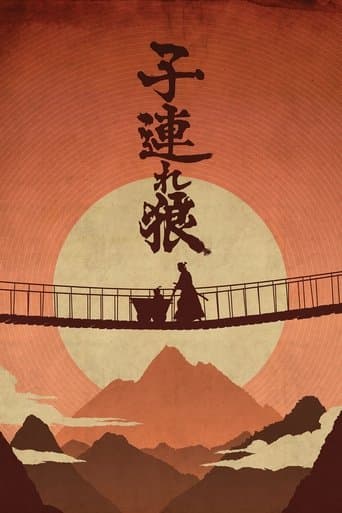 Movie poster for Lone Wolf and Cub