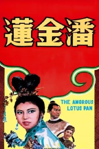 Movie poster for The Amorous Lotus Pan