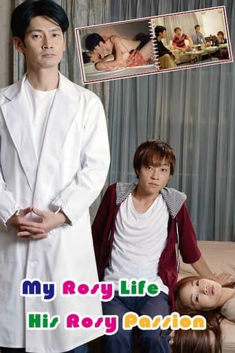 Movie poster for My Rosy Life, His Rosy Passion