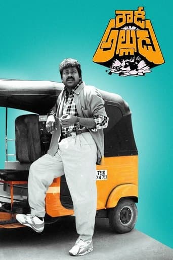 Movie poster for Rowdy Alludu