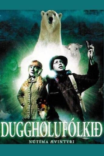 Movie poster for No Network