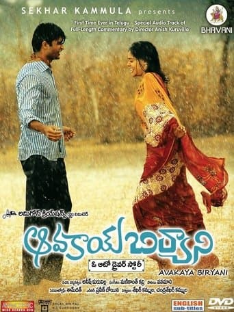 Movie poster for Avakai Biryani