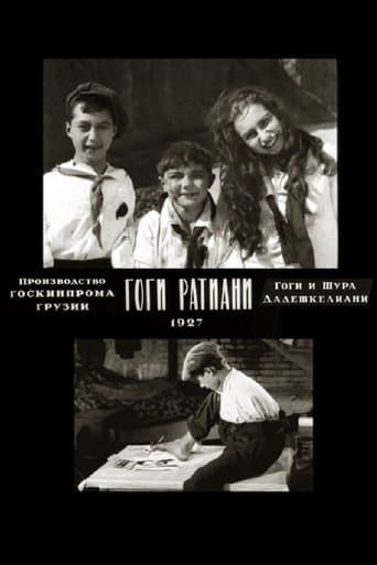 Movie poster for Gogi Ratiani