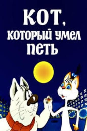 Movie poster for Cat Which Could Sing