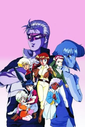 Movie poster for Gall Force: New Era