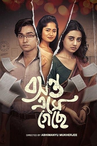 Movie poster for Basanta Ese Geche
