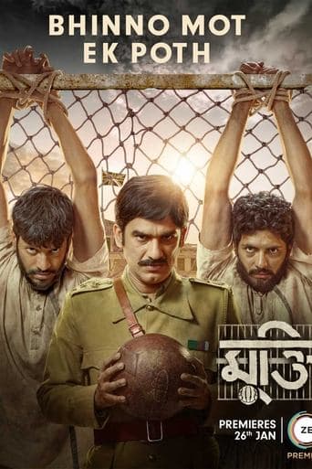 Movie poster for Mukti