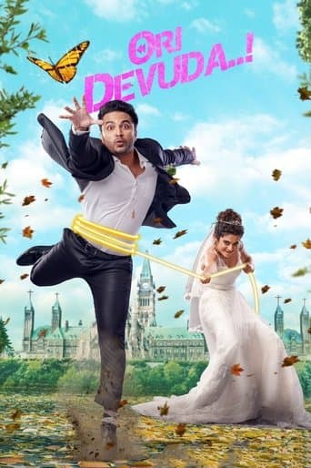 Movie poster for Ori Devuda..!