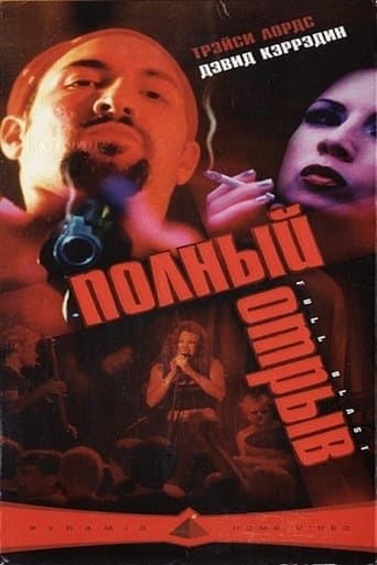 Movie poster for Full Blast