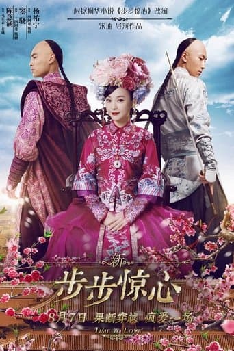 Movie poster for Time to Love