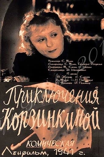 Movie poster for Adventures of Korzinkina