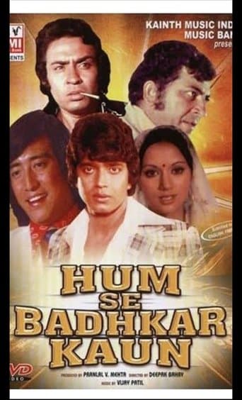Movie poster for Hum Se Badkar Kaun
