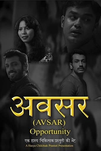 Movie poster for Opportunity