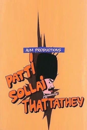 Movie poster for Patti Sollai Thattathe