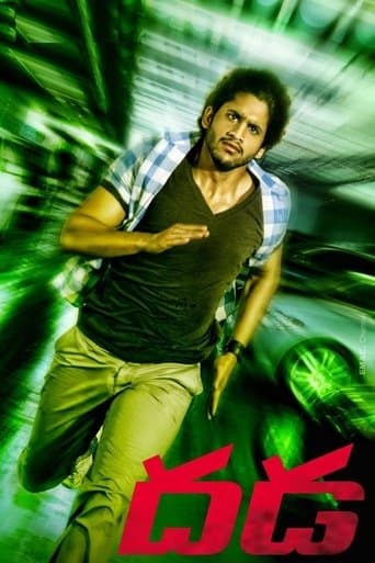 Movie poster for Dhada