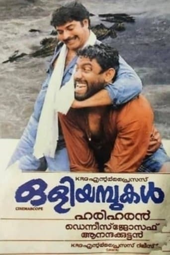 Movie poster for Oliyambukal