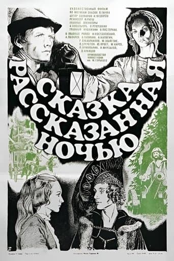 Movie poster for A Fairy Tale Told at Night