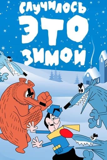 Movie poster for It Happened in Winter