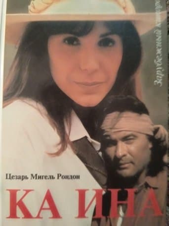Movie poster for Ka Ina