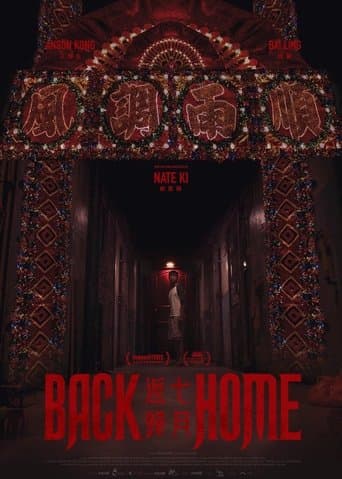 Movie poster for Back Home
