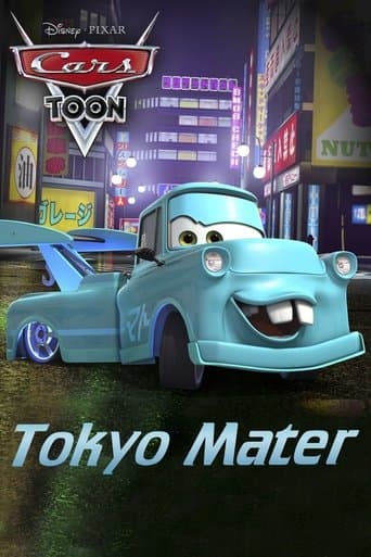 Movie poster for Tokyo Mater
