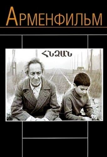 Movie poster for Sour Grape