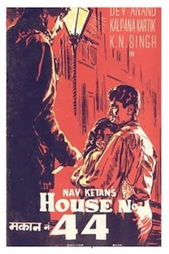 Movie poster for House No. 44