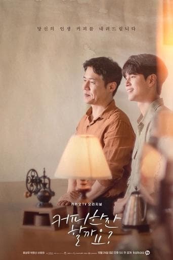 Movie poster for Would You Like a Cup of Coffee?