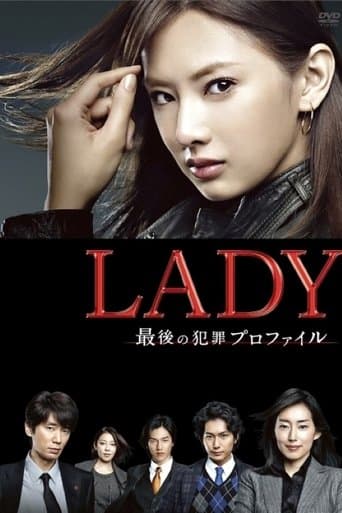 Movie poster for LADY - The Last Criminal Profile