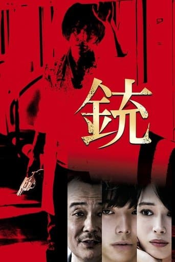 Movie poster for The Gun