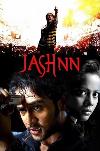 Movie poster for Jashnn: The Music Within