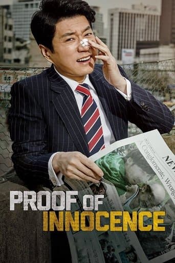 Movie poster for Proof of Innocence